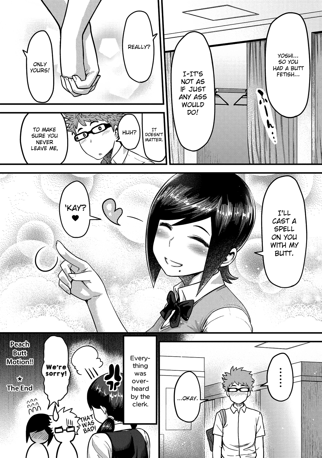 [メトニウム] 桃尻モーション！！ (COMIC アンスリウム 017 2014年9月号) [英訳] [DL版]