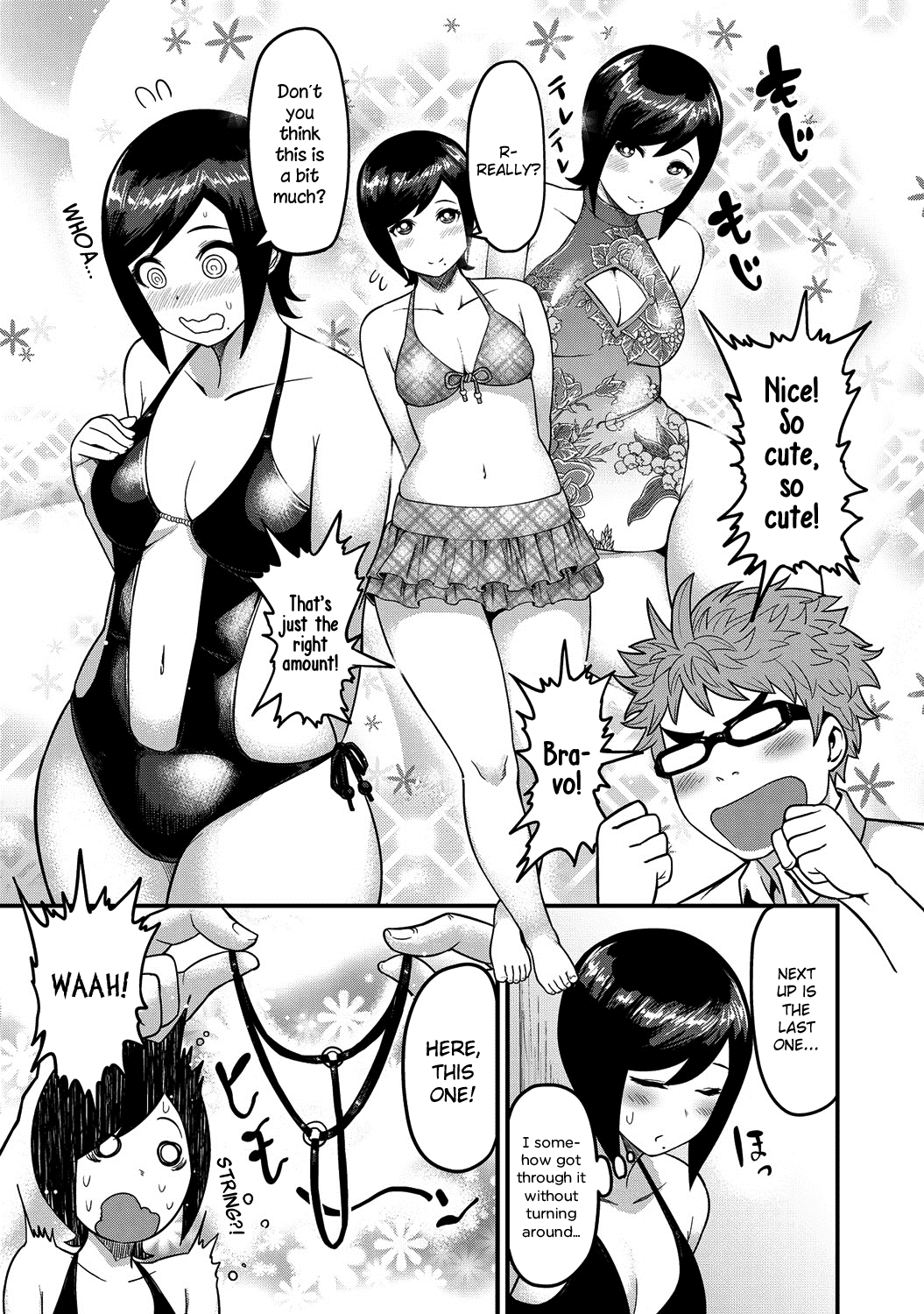 [メトニウム] 桃尻モーション！！ (COMIC アンスリウム 017 2014年9月号) [英訳] [DL版]