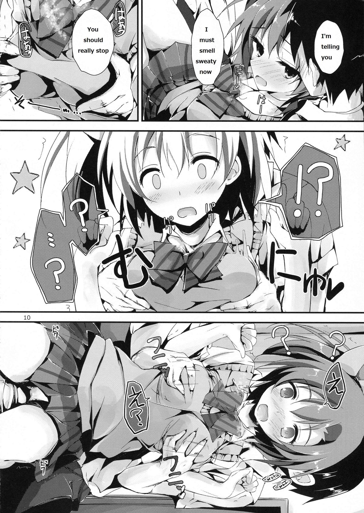 (サンクリ64) [八木崎銀座 (八神秋一)] もぎゅっとorangeミックスジュース (ラブライブ!) [英訳]