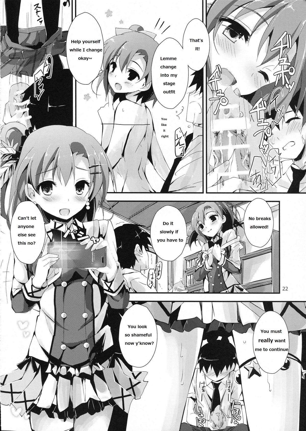 (サンクリ64) [八木崎銀座 (八神秋一)] もぎゅっとorangeミックスジュース (ラブライブ!) [英訳]