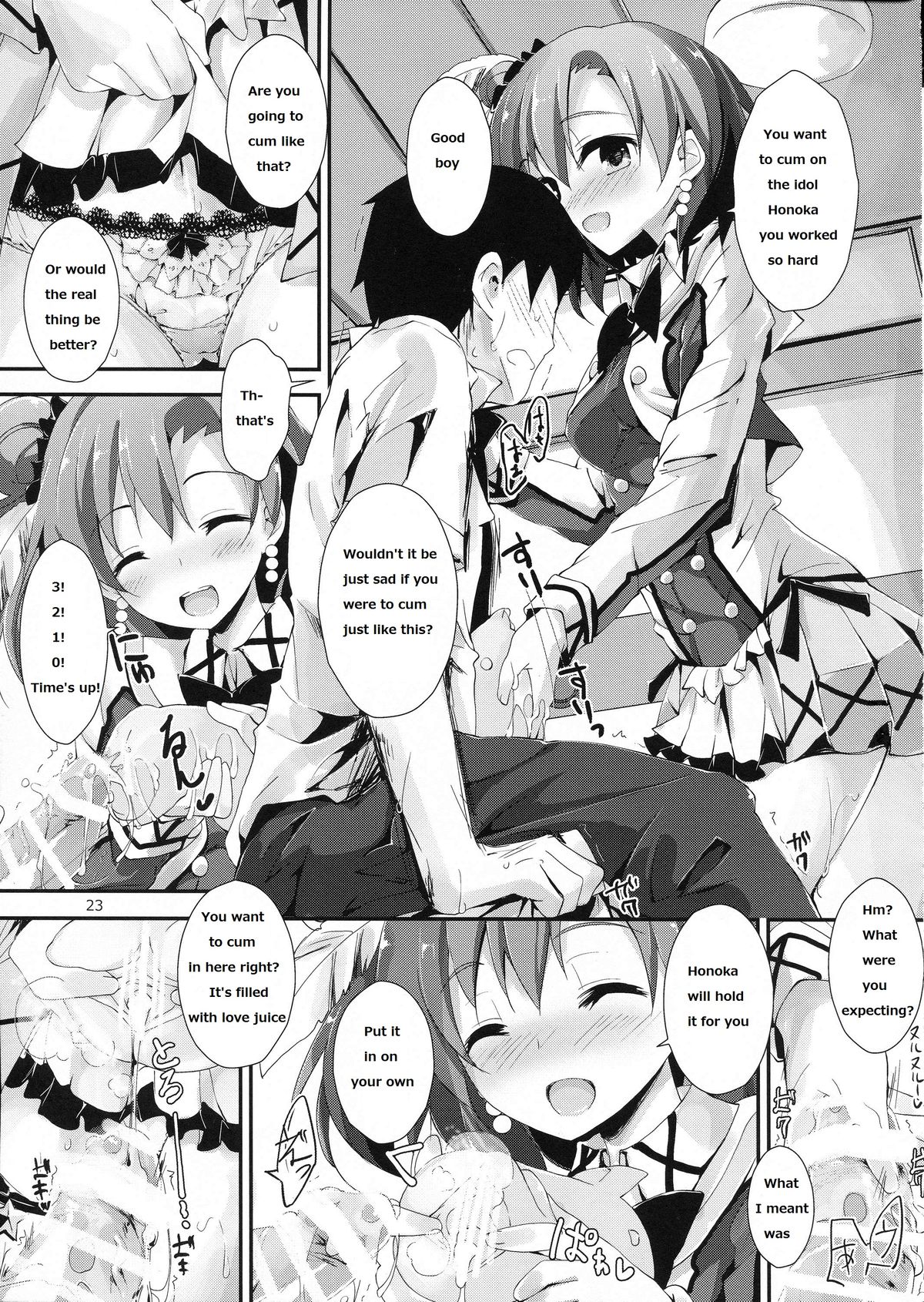 (サンクリ64) [八木崎銀座 (八神秋一)] もぎゅっとorangeミックスジュース (ラブライブ!) [英訳]