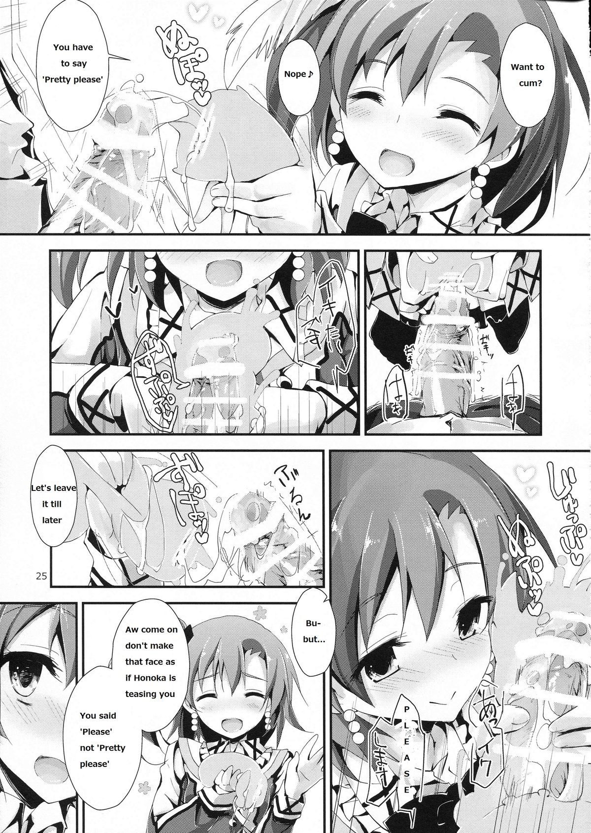 (サンクリ64) [八木崎銀座 (八神秋一)] もぎゅっとorangeミックスジュース (ラブライブ!) [英訳]