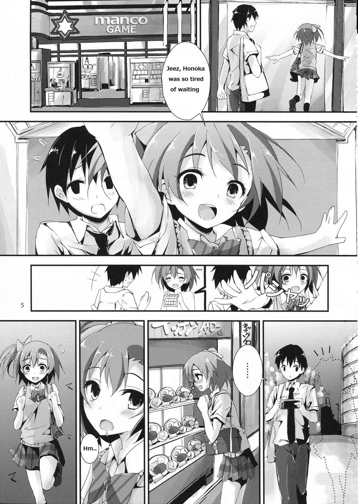 (サンクリ64) [八木崎銀座 (八神秋一)] もぎゅっとorangeミックスジュース (ラブライブ!) [英訳]