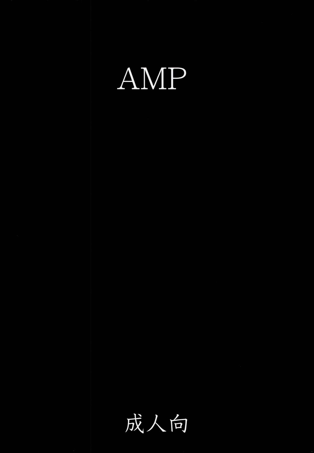 (C86) [AMP (野良黒ネロ)] ご注文は◯◯◯ですか? (ご注文はうさぎですか?)