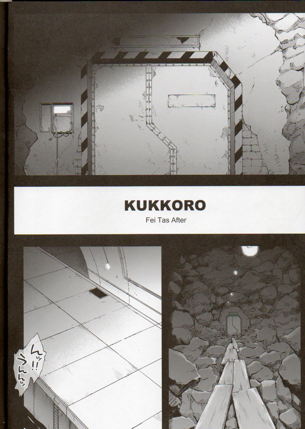(C86) [サイクロン (和泉、冷泉)] KUKKO RO (魔法少女リリカルなのは)