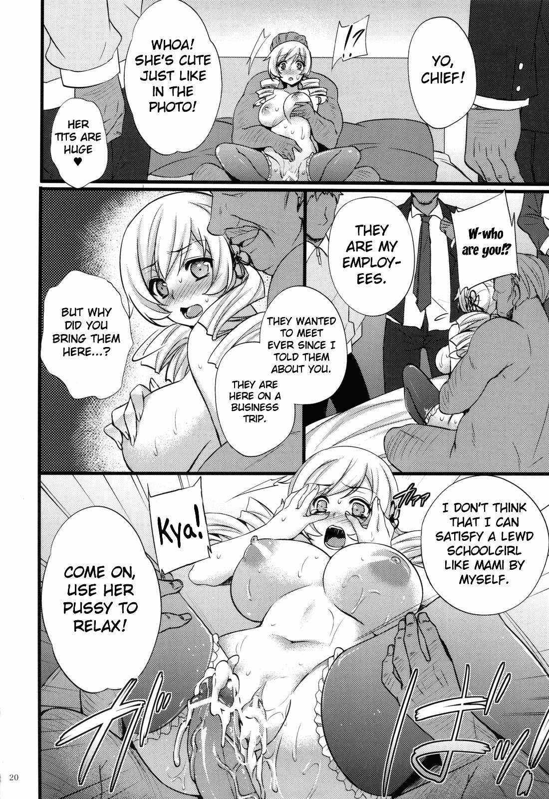 (C83) [姫屋 (阿部いのり)] 巴マミは魔女である (魔法少女まどか☆マギカ) [英訳]