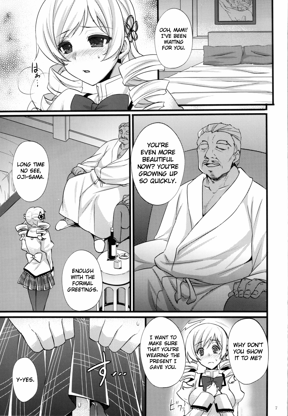 (C83) [姫屋 (阿部いのり)] 巴マミは魔女である (魔法少女まどか☆マギカ) [英訳]