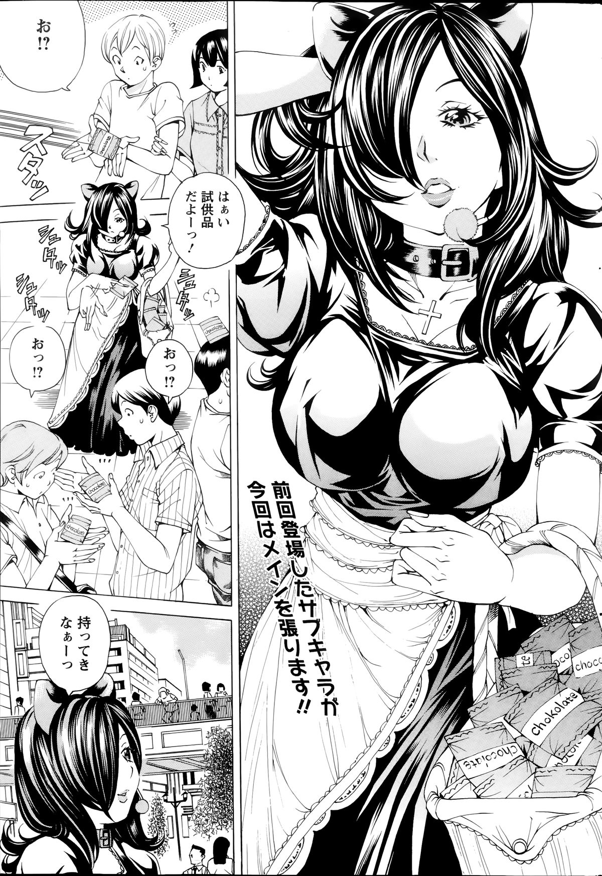 アクションピザッツスペシャル 2014年7号