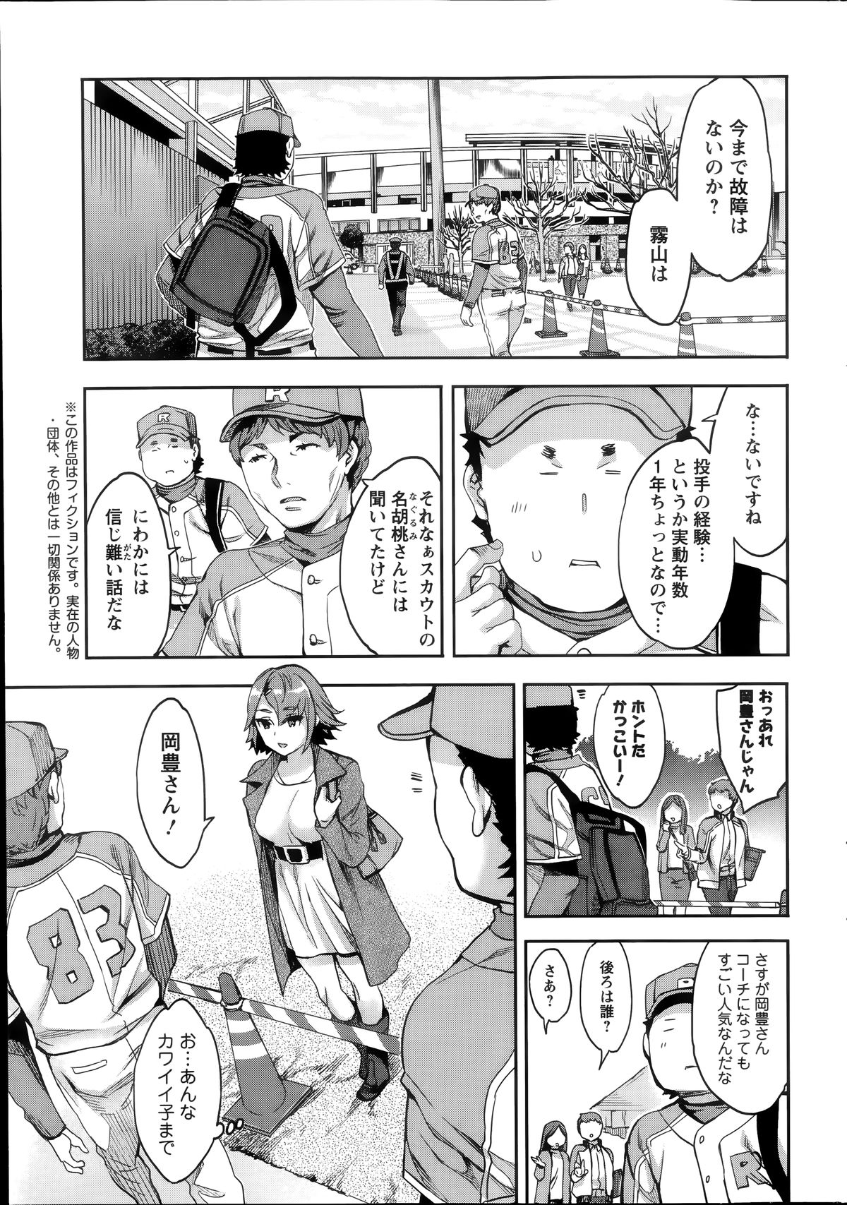 アクションピザッツスペシャル 2014年7号