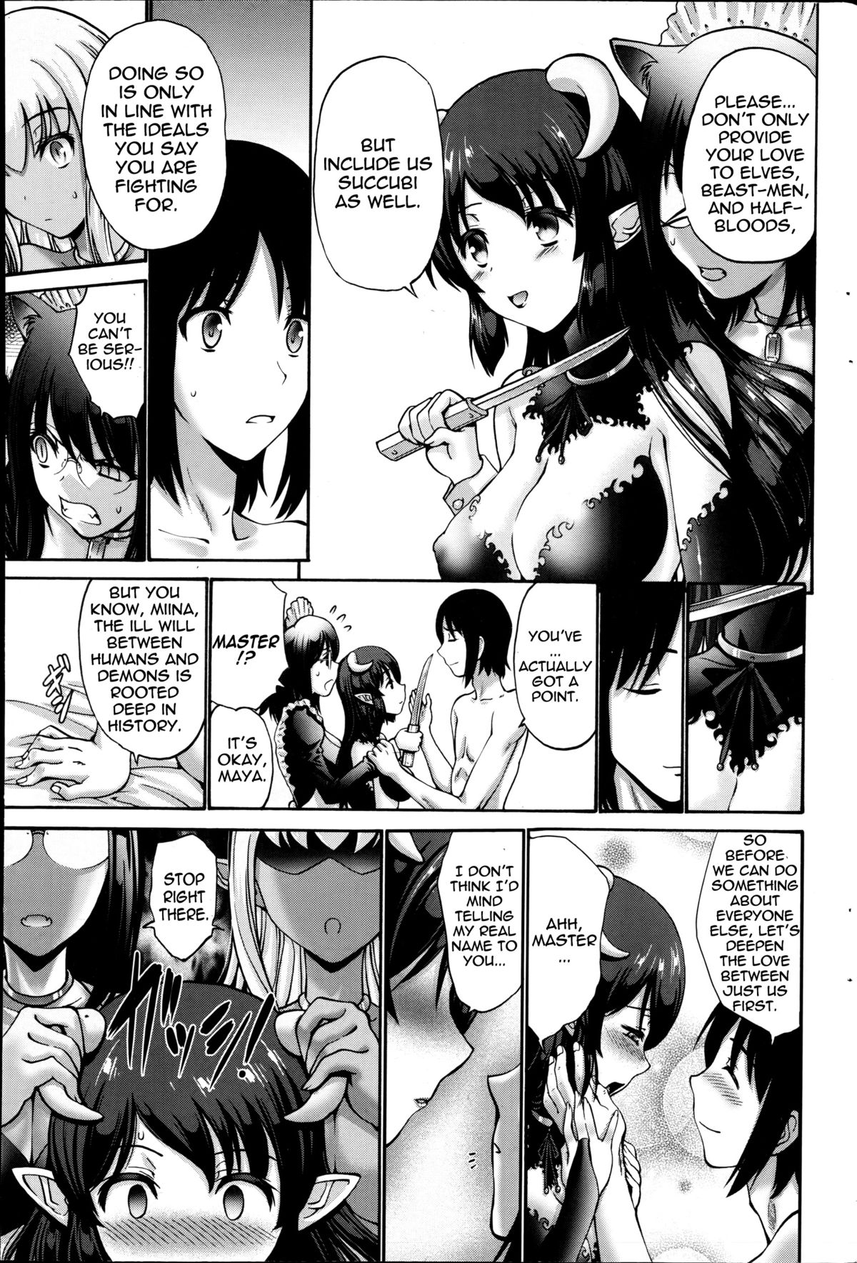 [西川康] 黒妖精 [英訳]