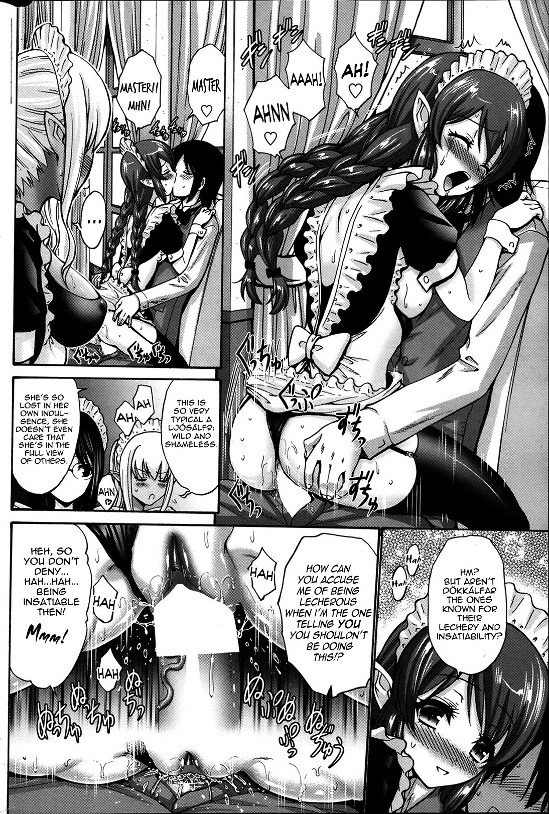 [西川康] 黒妖精 [英訳]