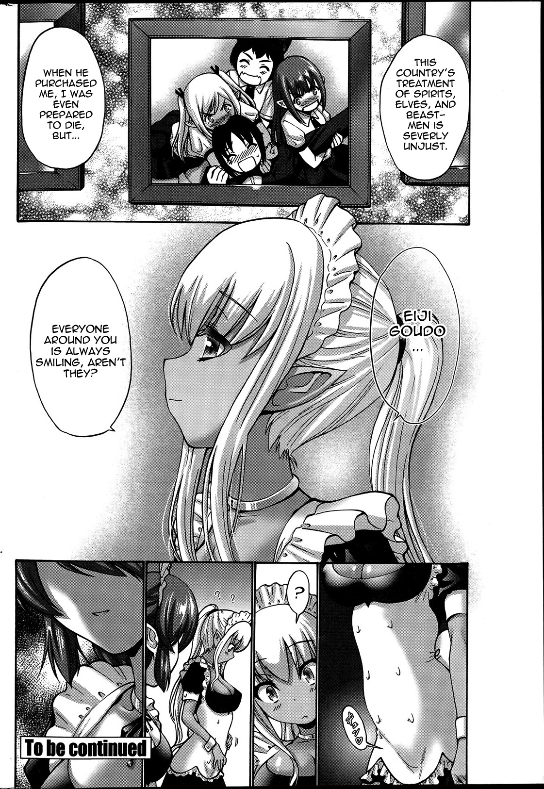 [西川康] 黒妖精 [英訳]