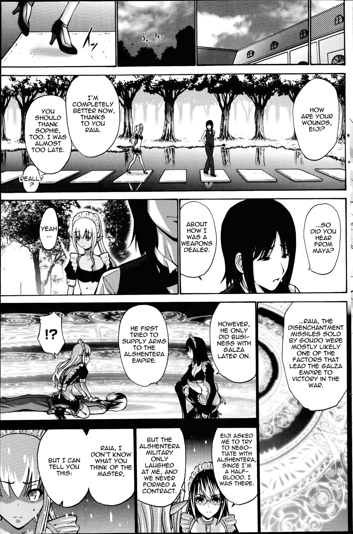 [西川康] 黒妖精 [英訳]