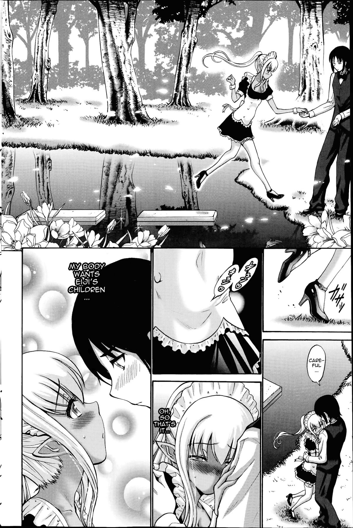 [西川康] 黒妖精 [英訳]