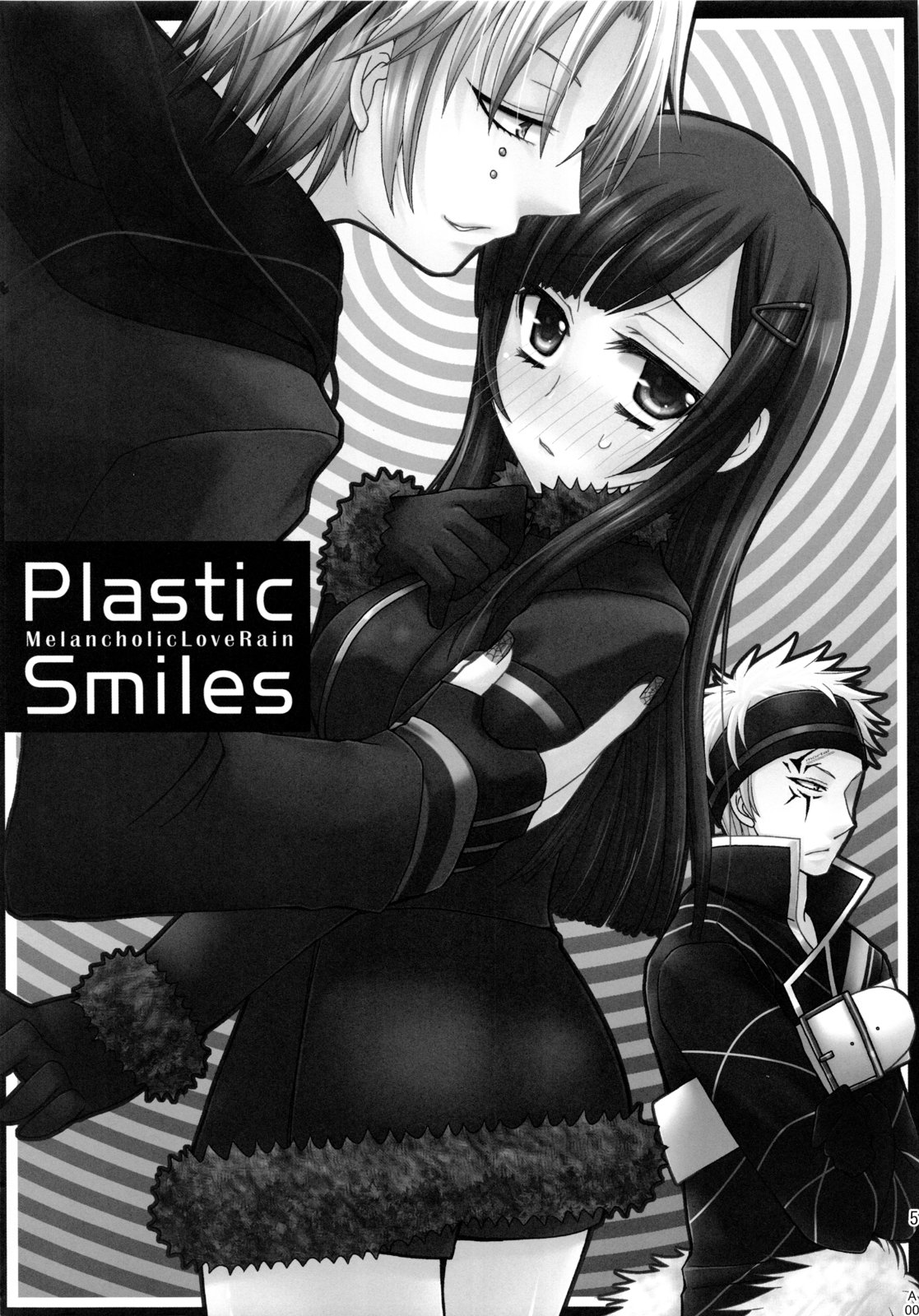 (C78) [More & More (嵩世菜)] Plastic Smiles (旋光の輪舞)