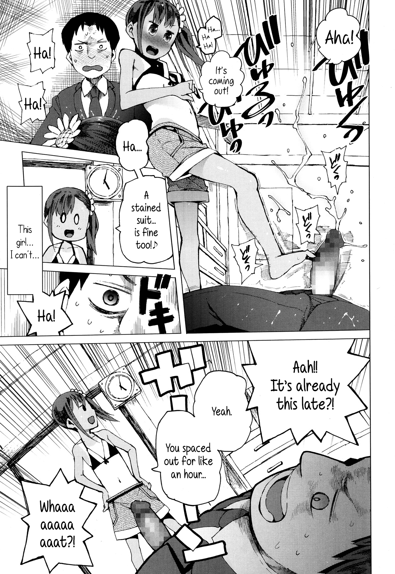 [川崎直孝] ここは春日井村 (COMIC LO 2014年1月号) [英訳]