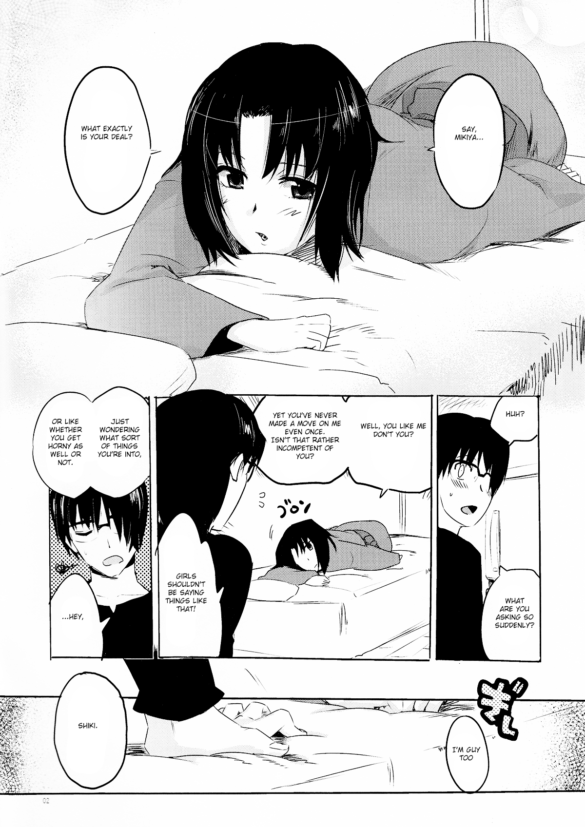(こみトレ15) [たけさと (たけのこ星人)] ふりまわされる人達 (空の境界) [英訳]