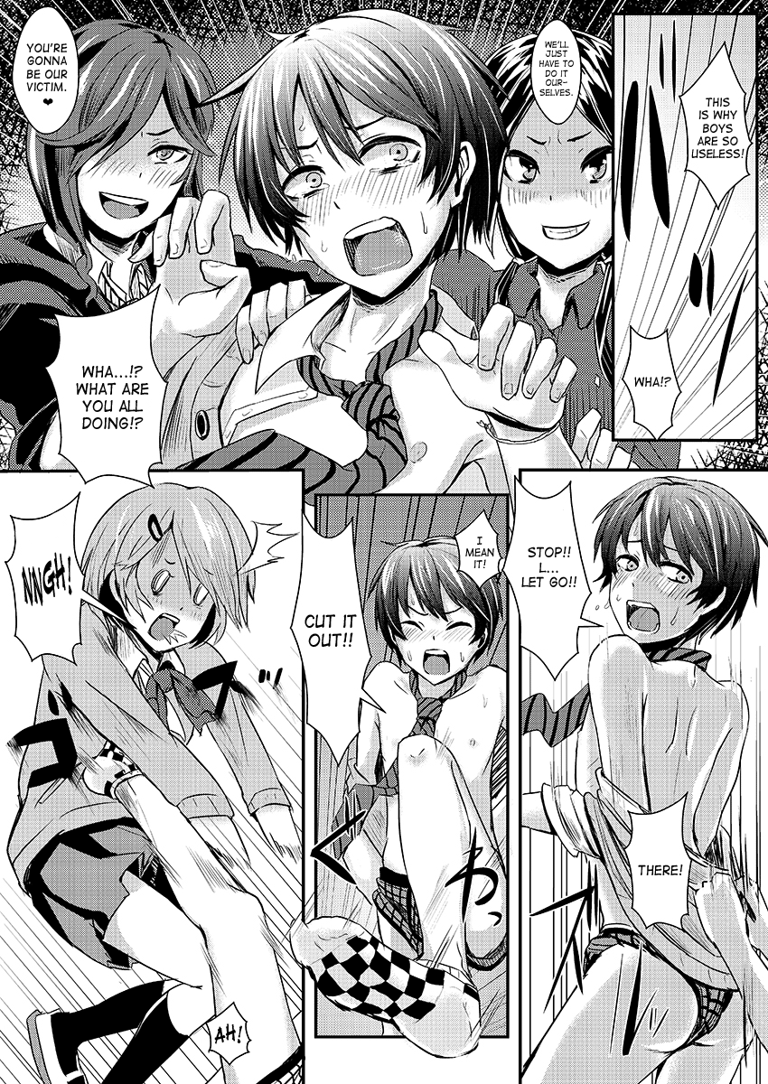 [H-SQUAD (ぐりえるも)] カイボウヒガイシャ! [英訳] [DL版]