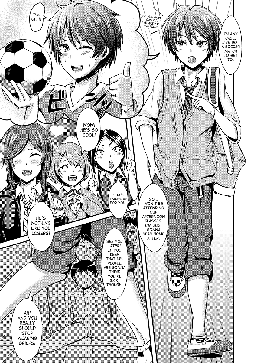 [H-SQUAD (ぐりえるも)] カイボウヒガイシャ! [英訳] [DL版]