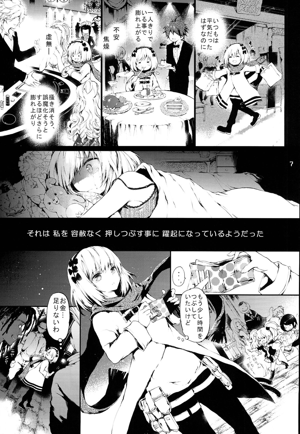 [莉零 (黒磐まどか)] PL/RAY USA (ニセコイ)
