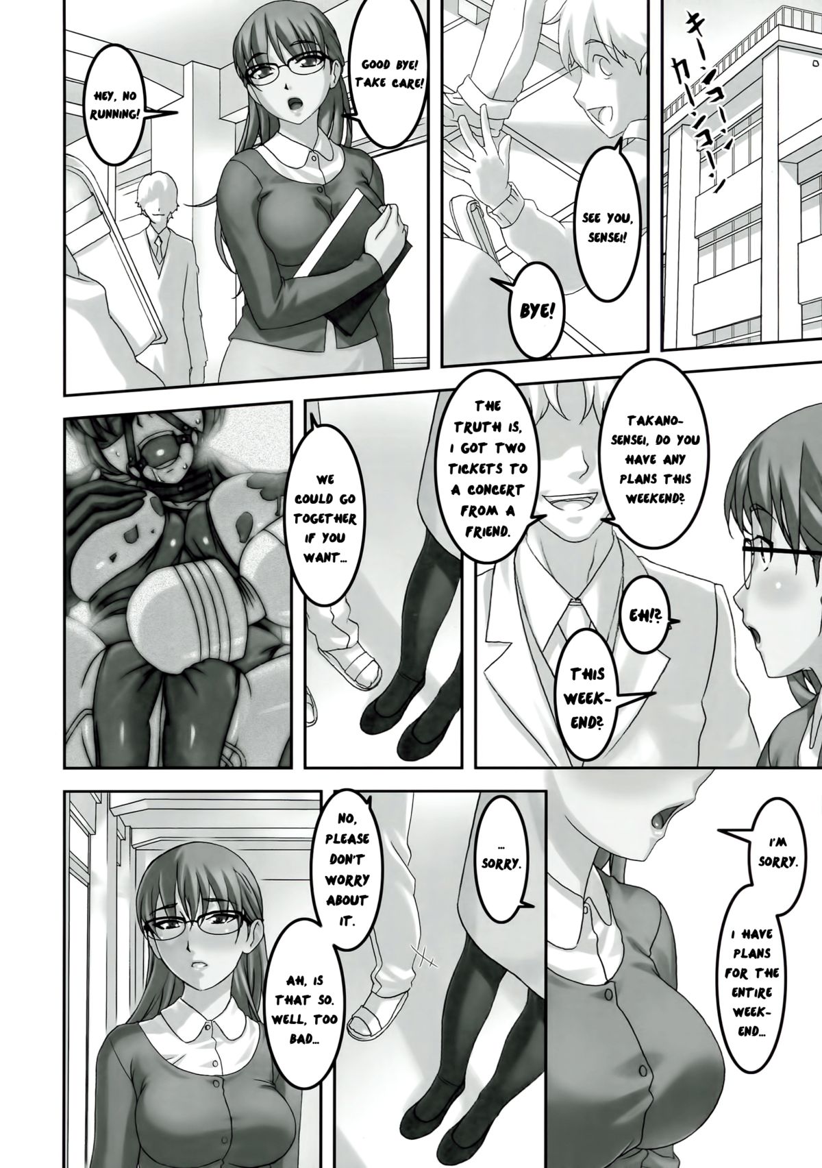 (C84) [大陸間弾道弾団 (桜ロマ子)] 先生がこんなにド変態なんだって事を当然みんなは知らない [英訳]