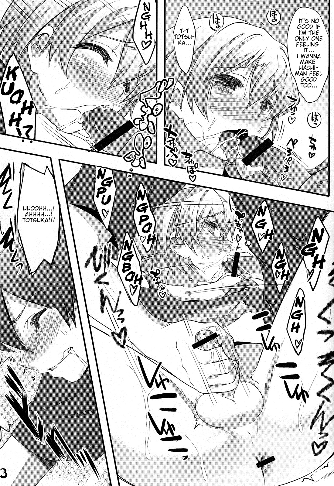 (C84)	[EGO DANCE (七松建司]はちまんはちまんはちまん！ (やはり俺の青春ラブコメはまちがっている.) [英訳]