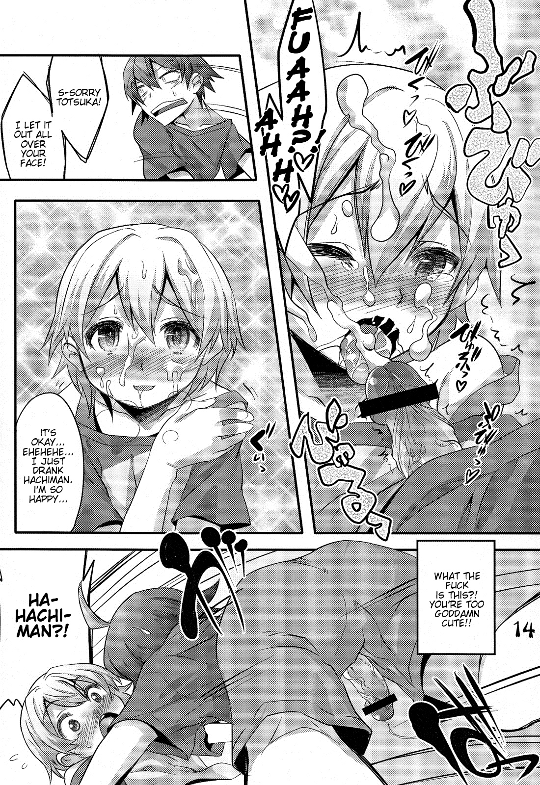 (C84)	[EGO DANCE (七松建司]はちまんはちまんはちまん！ (やはり俺の青春ラブコメはまちがっている.) [英訳]
