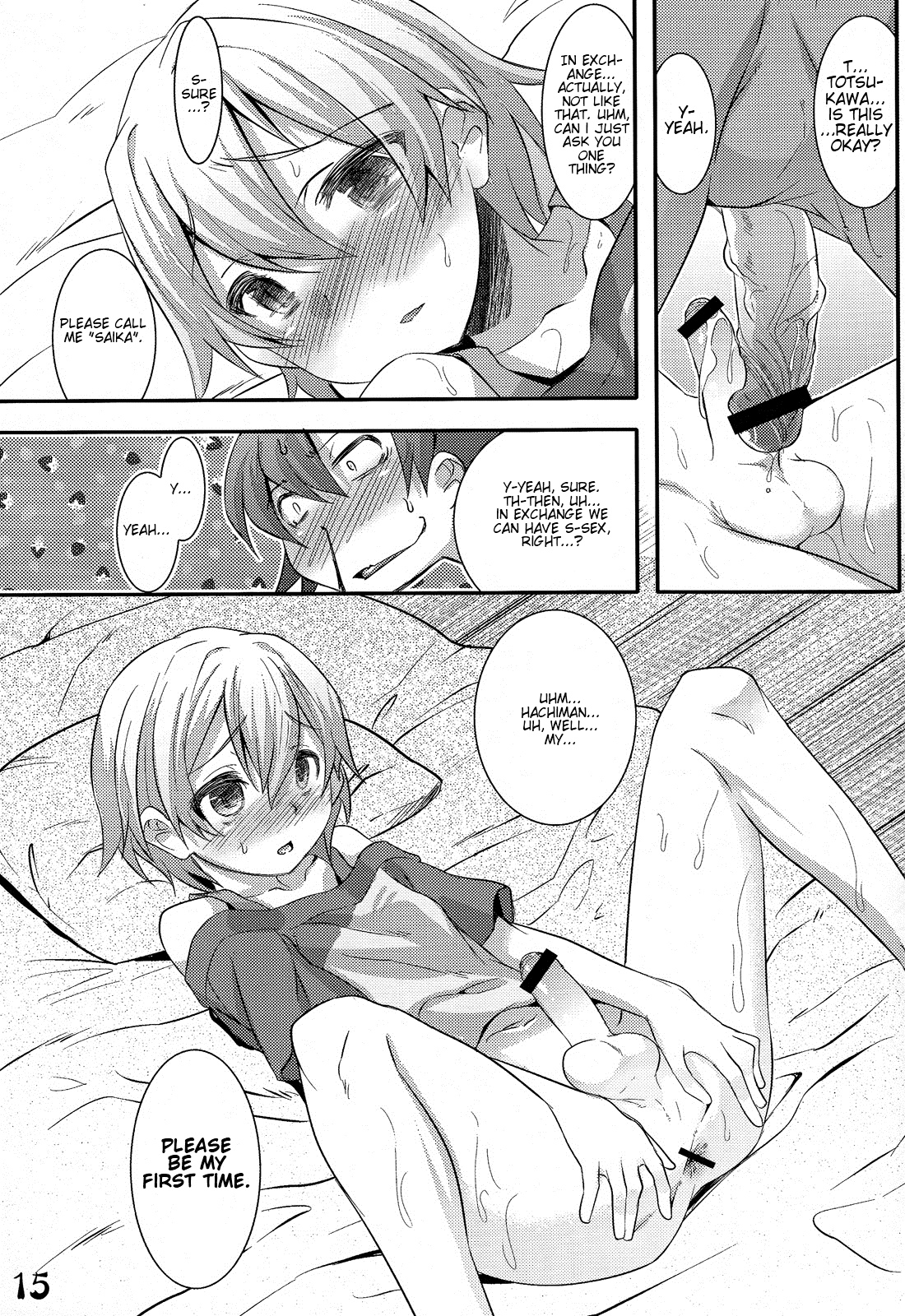 (C84)	[EGO DANCE (七松建司]はちまんはちまんはちまん！ (やはり俺の青春ラブコメはまちがっている.) [英訳]