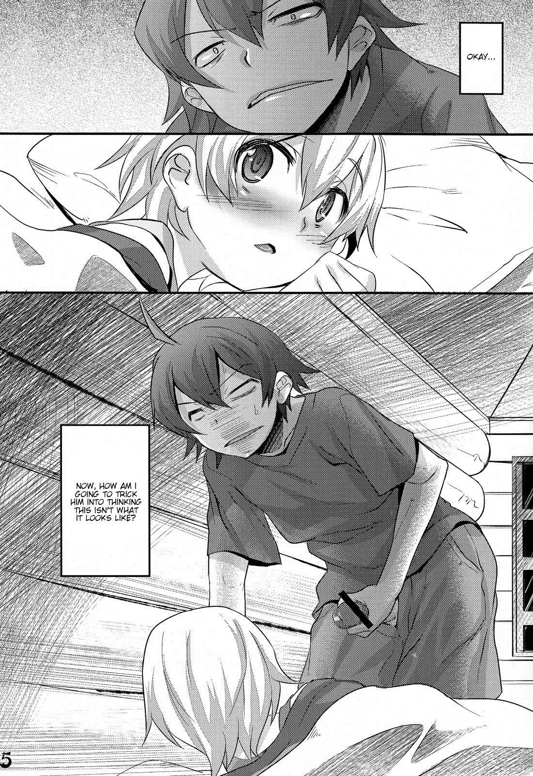 (C84)	[EGO DANCE (七松建司]はちまんはちまんはちまん！ (やはり俺の青春ラブコメはまちがっている.) [英訳]
