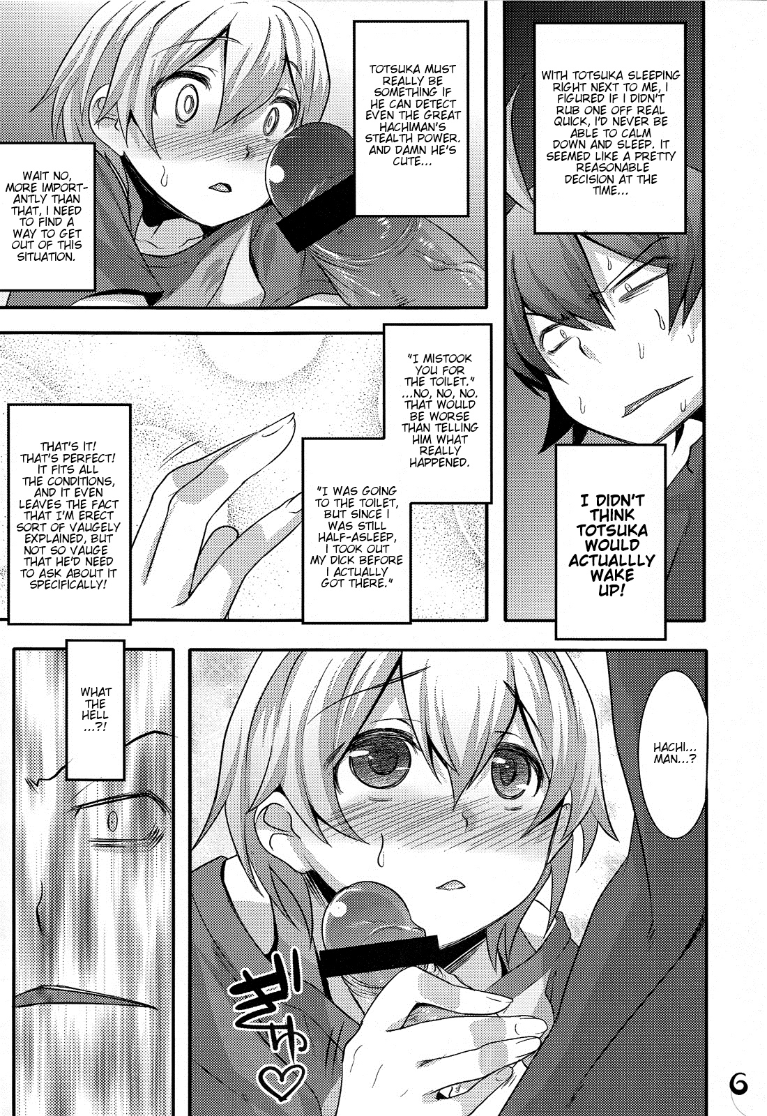 (C84)	[EGO DANCE (七松建司]はちまんはちまんはちまん！ (やはり俺の青春ラブコメはまちがっている.) [英訳]