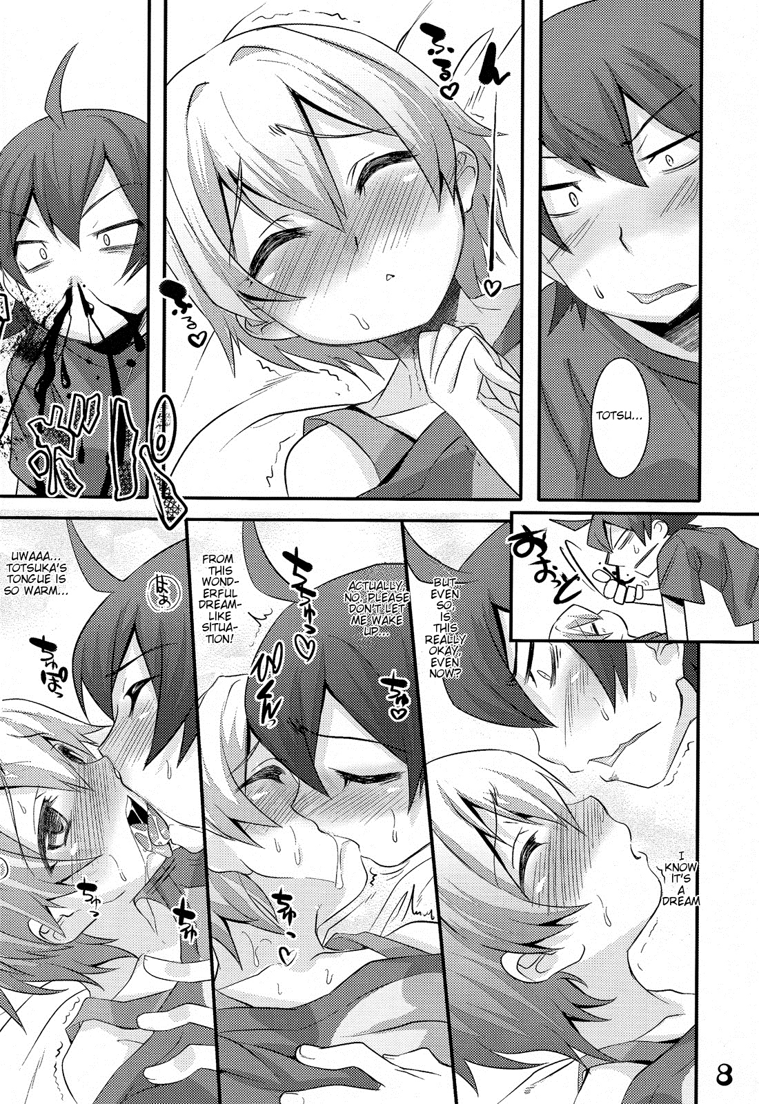 (C84)	[EGO DANCE (七松建司]はちまんはちまんはちまん！ (やはり俺の青春ラブコメはまちがっている.) [英訳]