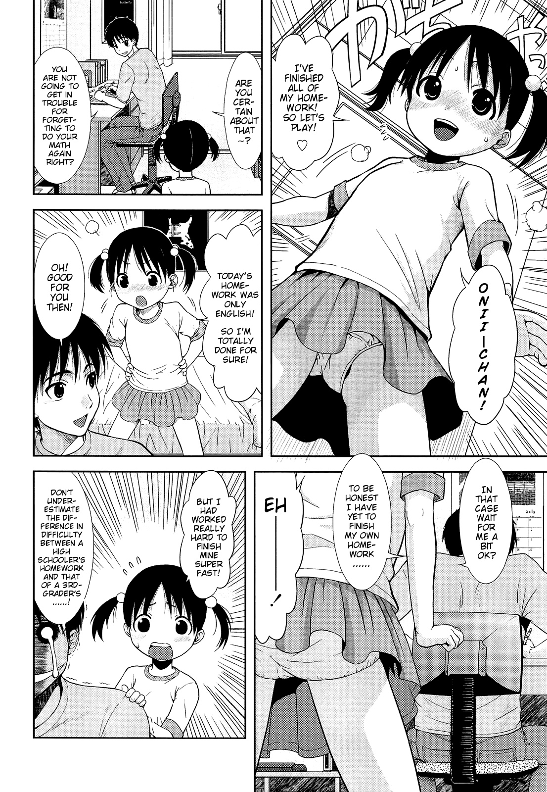 [おおぬまひろし] でんじゃごっこ (COMIC LO 2013年09月号) [英訳]