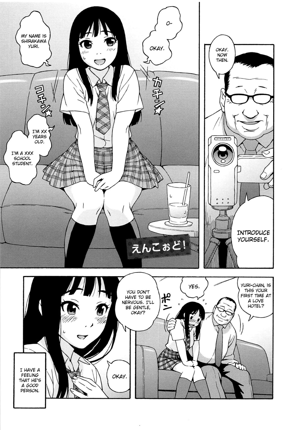 [甚六] ラブ･レター [英訳]
