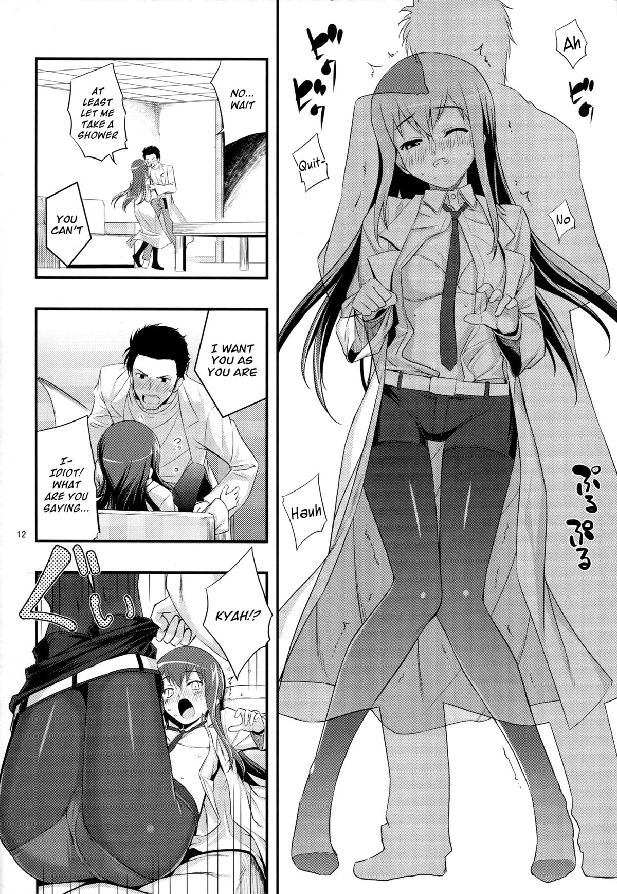 (C80) [RUBBISH選別隊 (無望菜志)] RE14 (シュタインズゲート) [英訳]