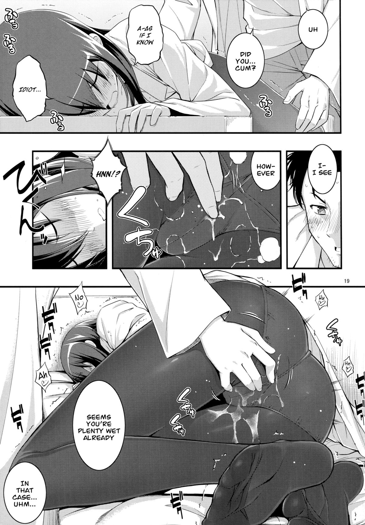 (C80) [RUBBISH選別隊 (無望菜志)] RE14 (シュタインズゲート) [英訳]