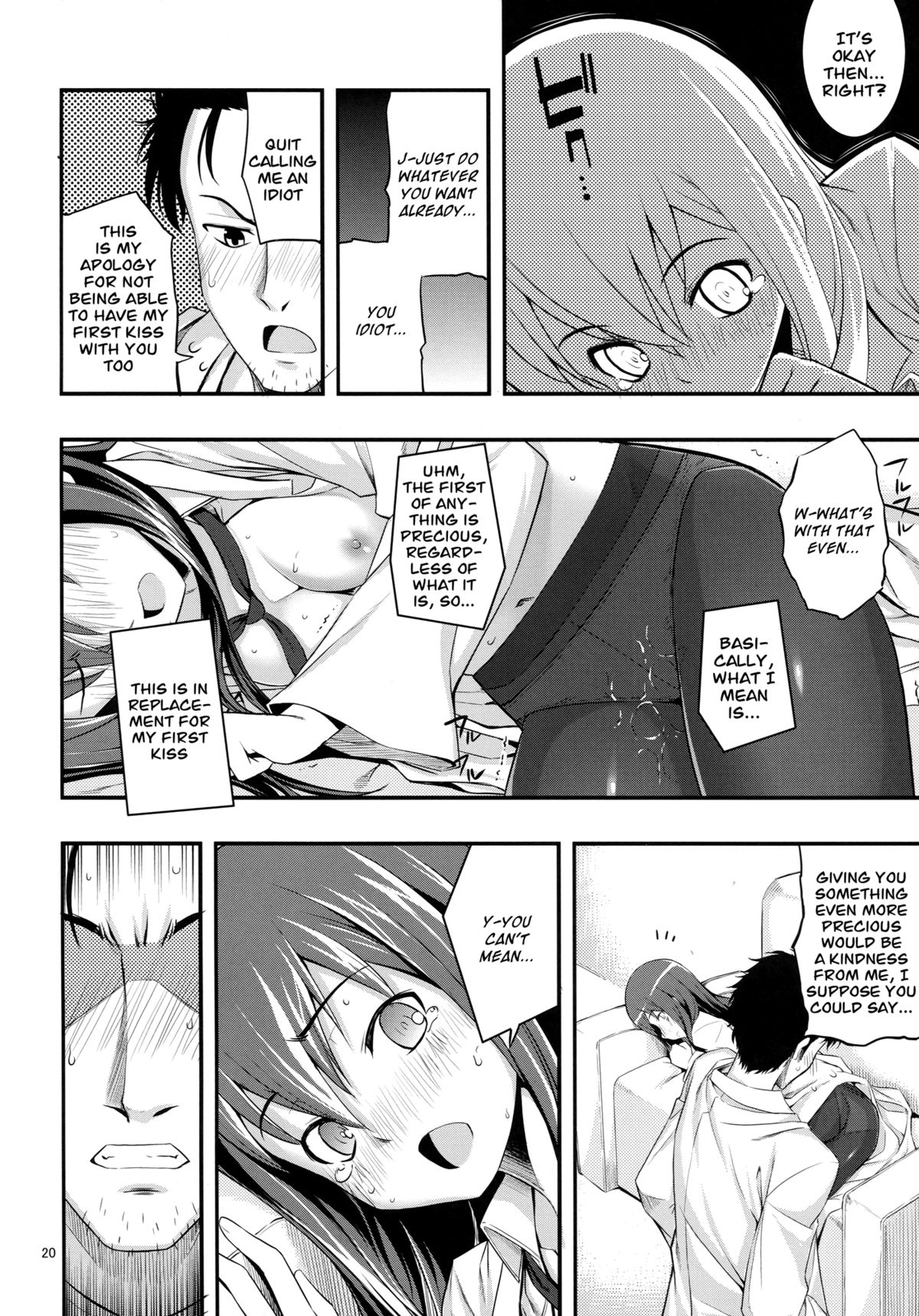 (C80) [RUBBISH選別隊 (無望菜志)] RE14 (シュタインズゲート) [英訳]