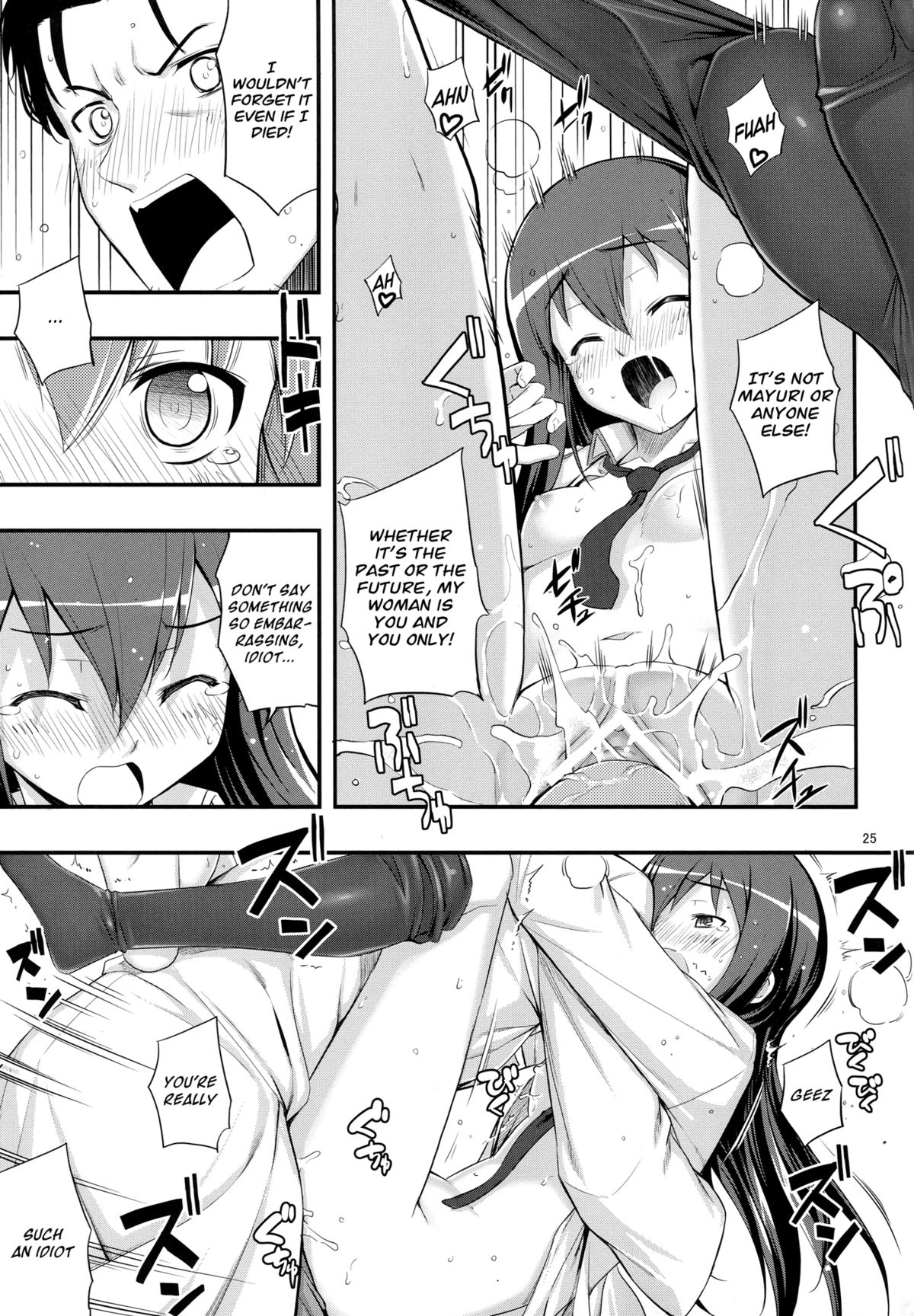 (C80) [RUBBISH選別隊 (無望菜志)] RE14 (シュタインズゲート) [英訳]