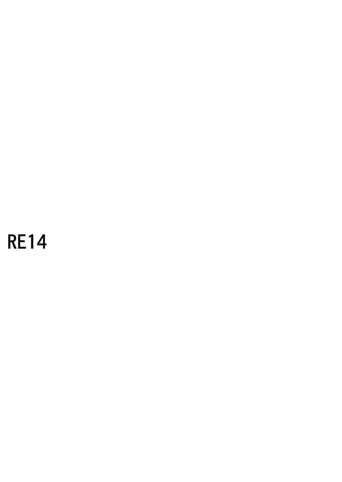 (C80) [RUBBISH選別隊 (無望菜志)] RE14 (シュタインズゲート) [英訳]