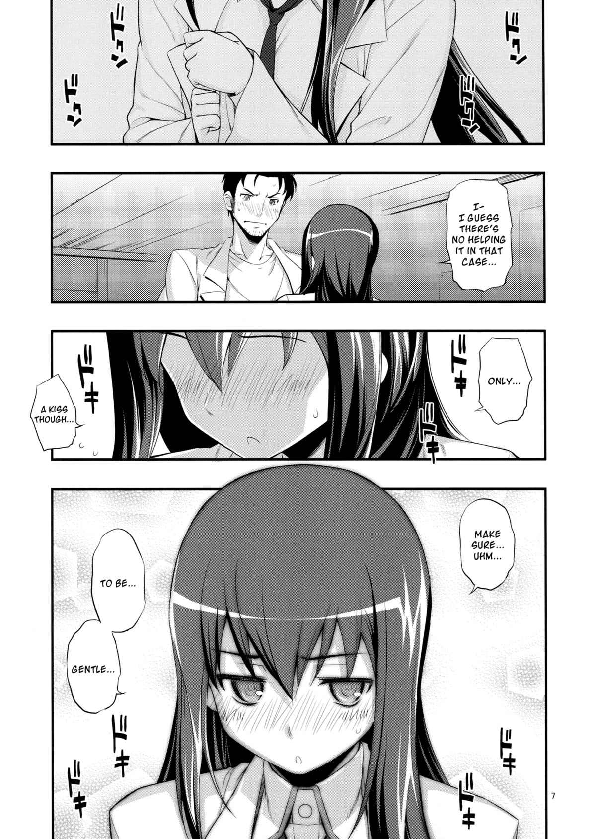 (C80) [RUBBISH選別隊 (無望菜志)] RE14 (シュタインズゲート) [英訳]