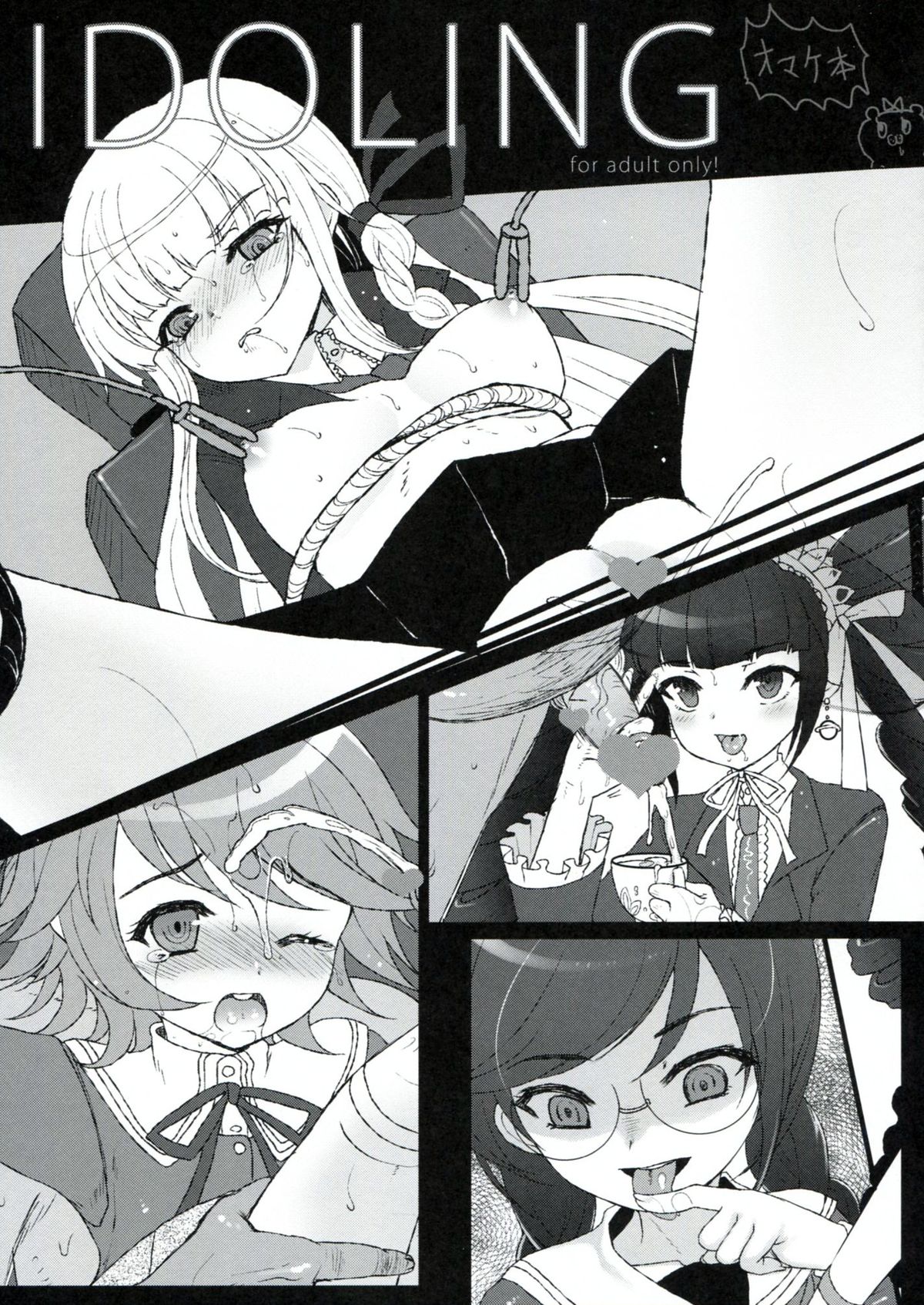 (COMIC1☆7) [くまたんFlash! (はなぉ。)] IDOLING (ダンガンロンパ) [第2版 2013年06月30日] + 特典小冊子