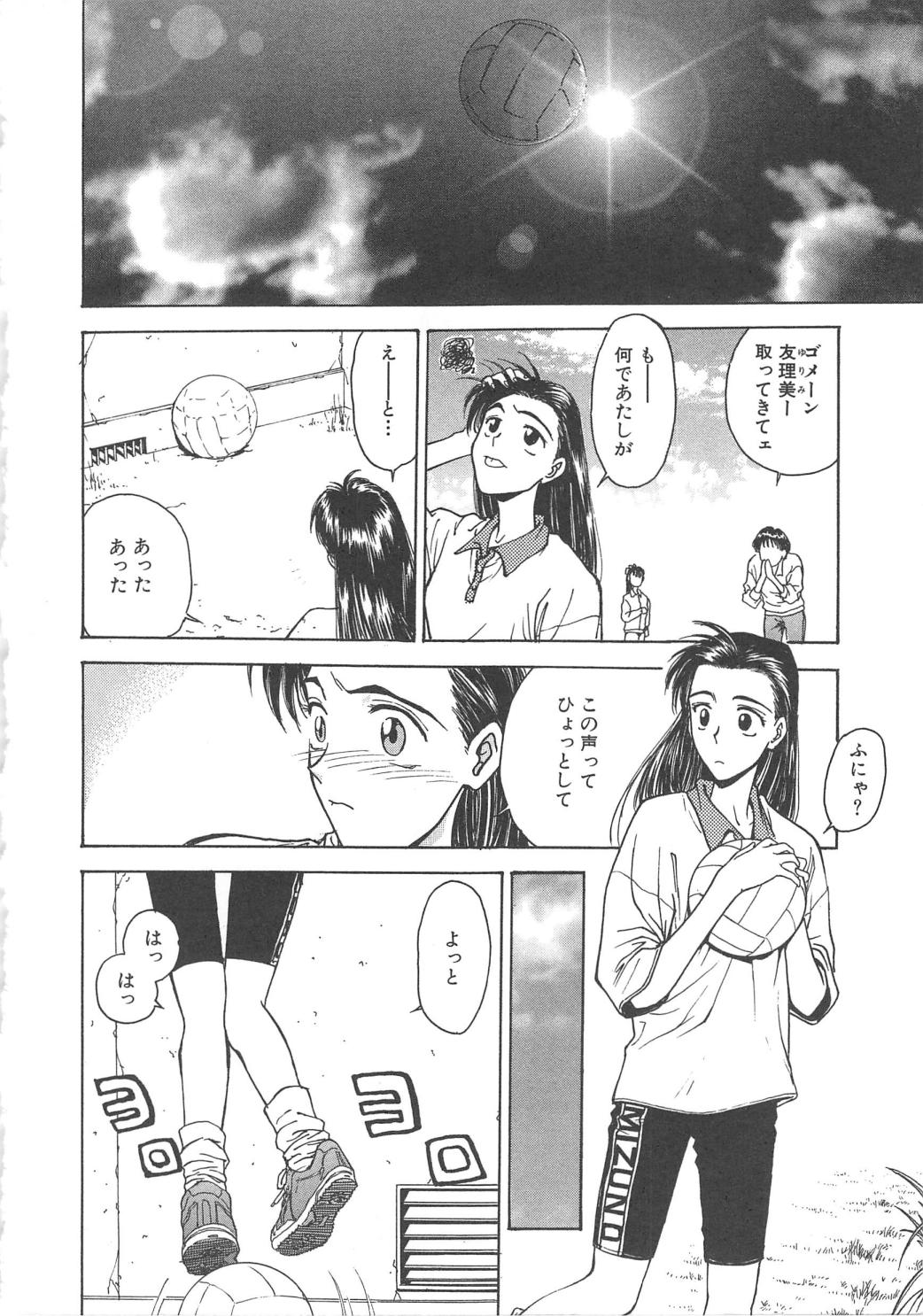 [船堀斉晃] 刹那 - 少女達の一瞬