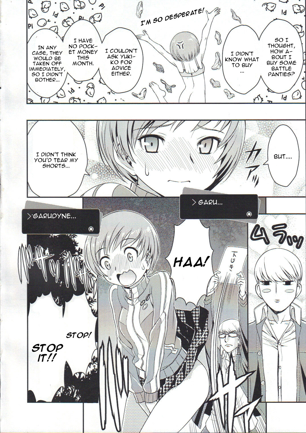 (C82) [仙人掌堂本舗 (吉田創)] チエチャンネル (ペルソナ4) [英訳]
