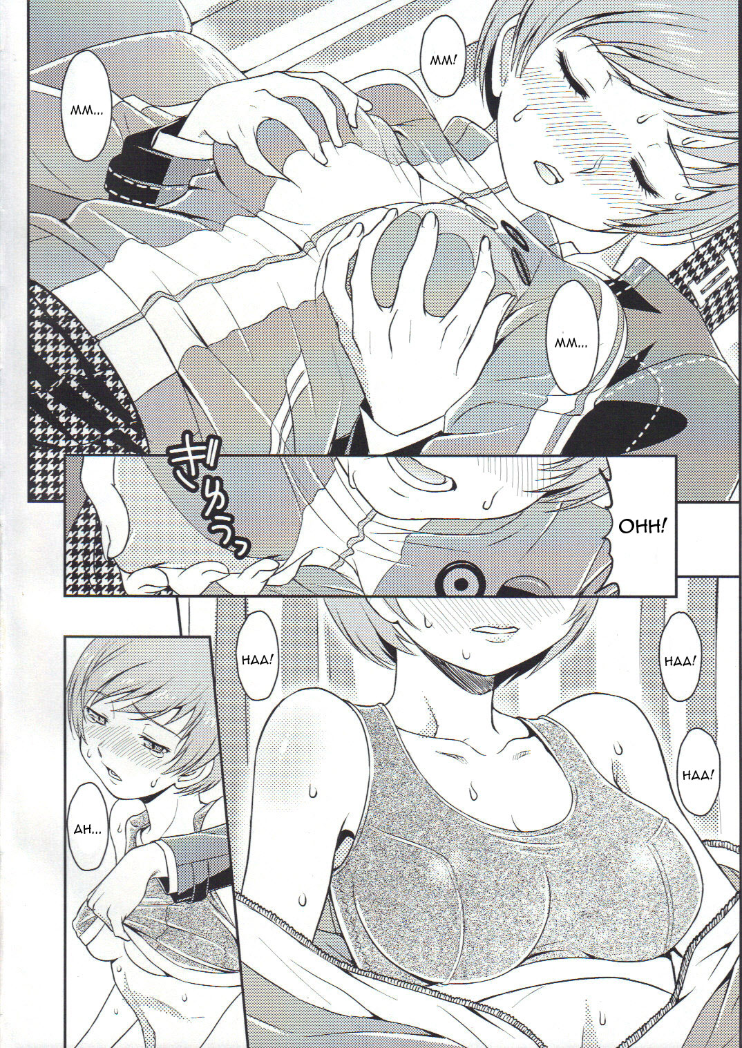 (C82) [仙人掌堂本舗 (吉田創)] チエチャンネル (ペルソナ4) [英訳]