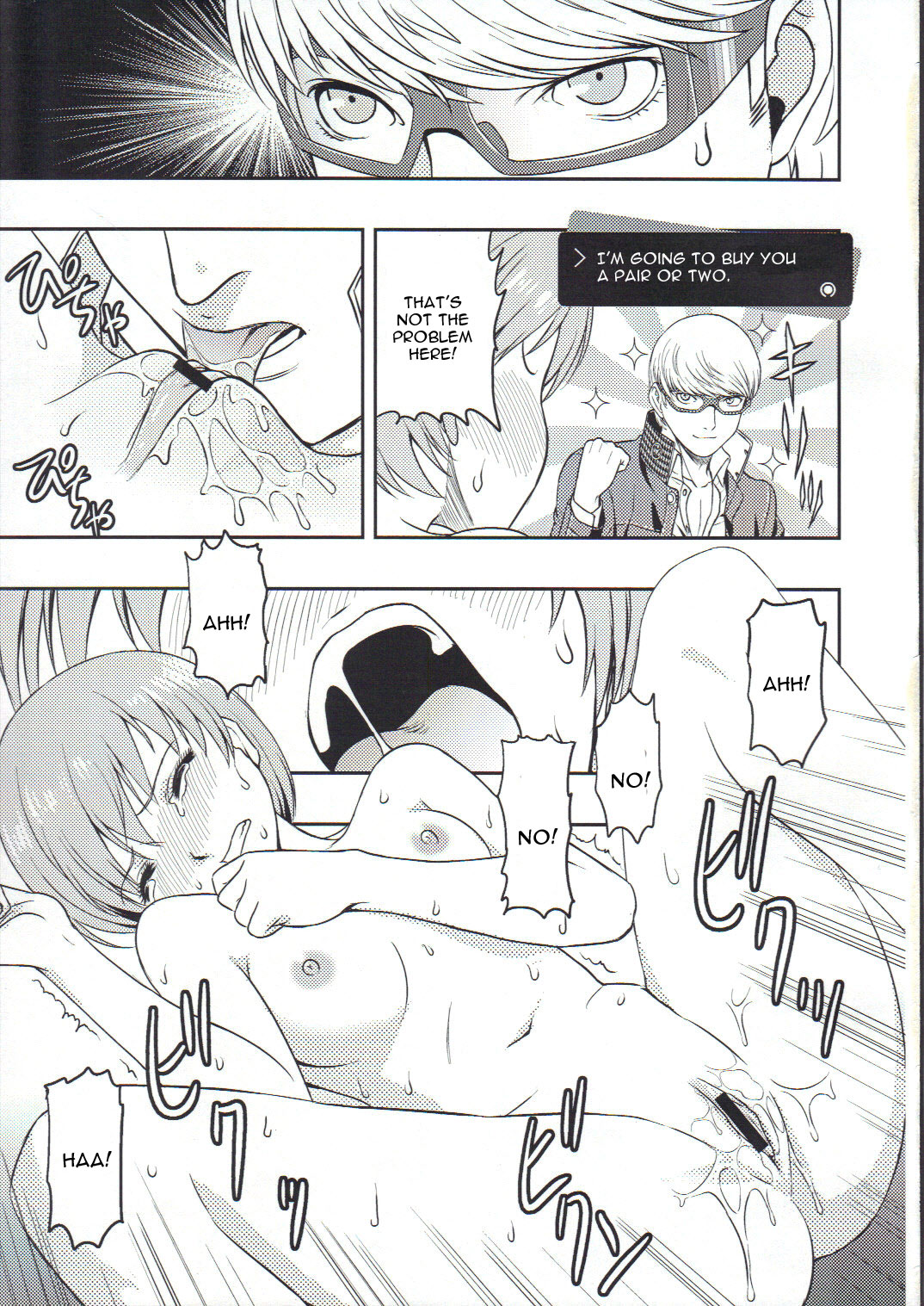 (C82) [仙人掌堂本舗 (吉田創)] チエチャンネル (ペルソナ4) [英訳]