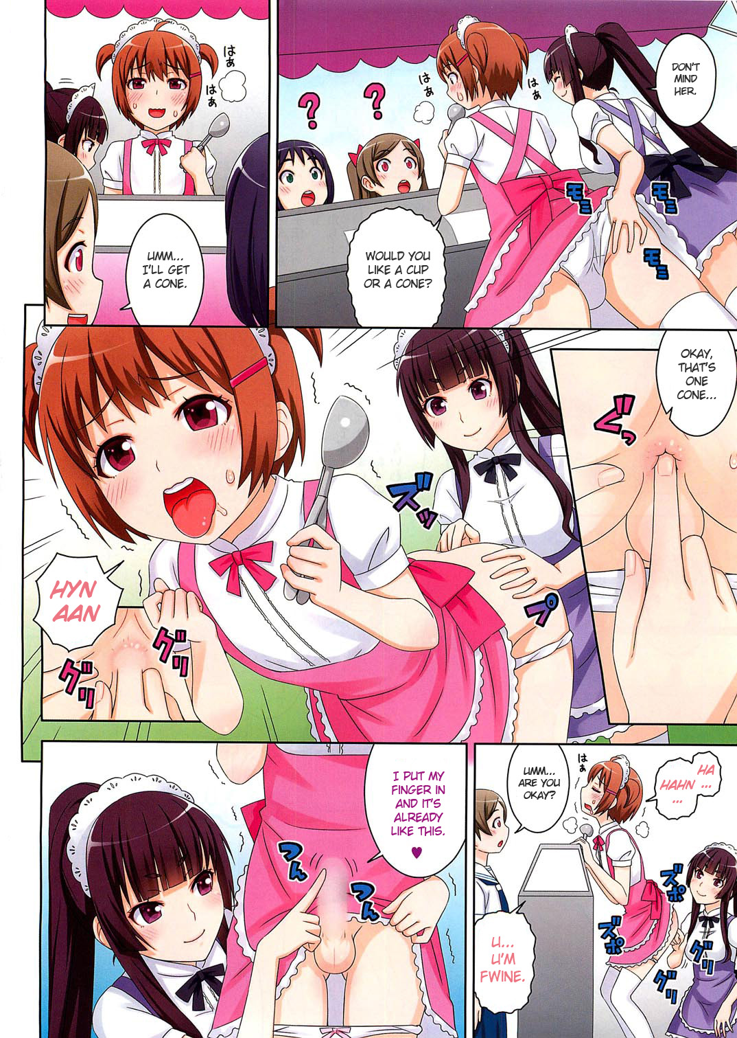 [ha-ru] Debutante 2 (コミックホットミルク 2012年10月号)