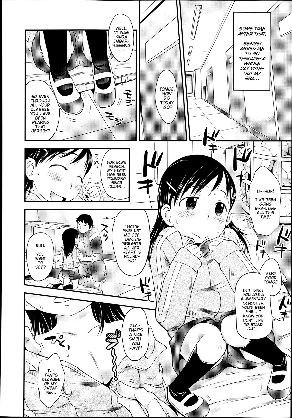 [いさわのーり] ろりぱいジャンプ! (COMIC LO 2013年7月号) [英訳]