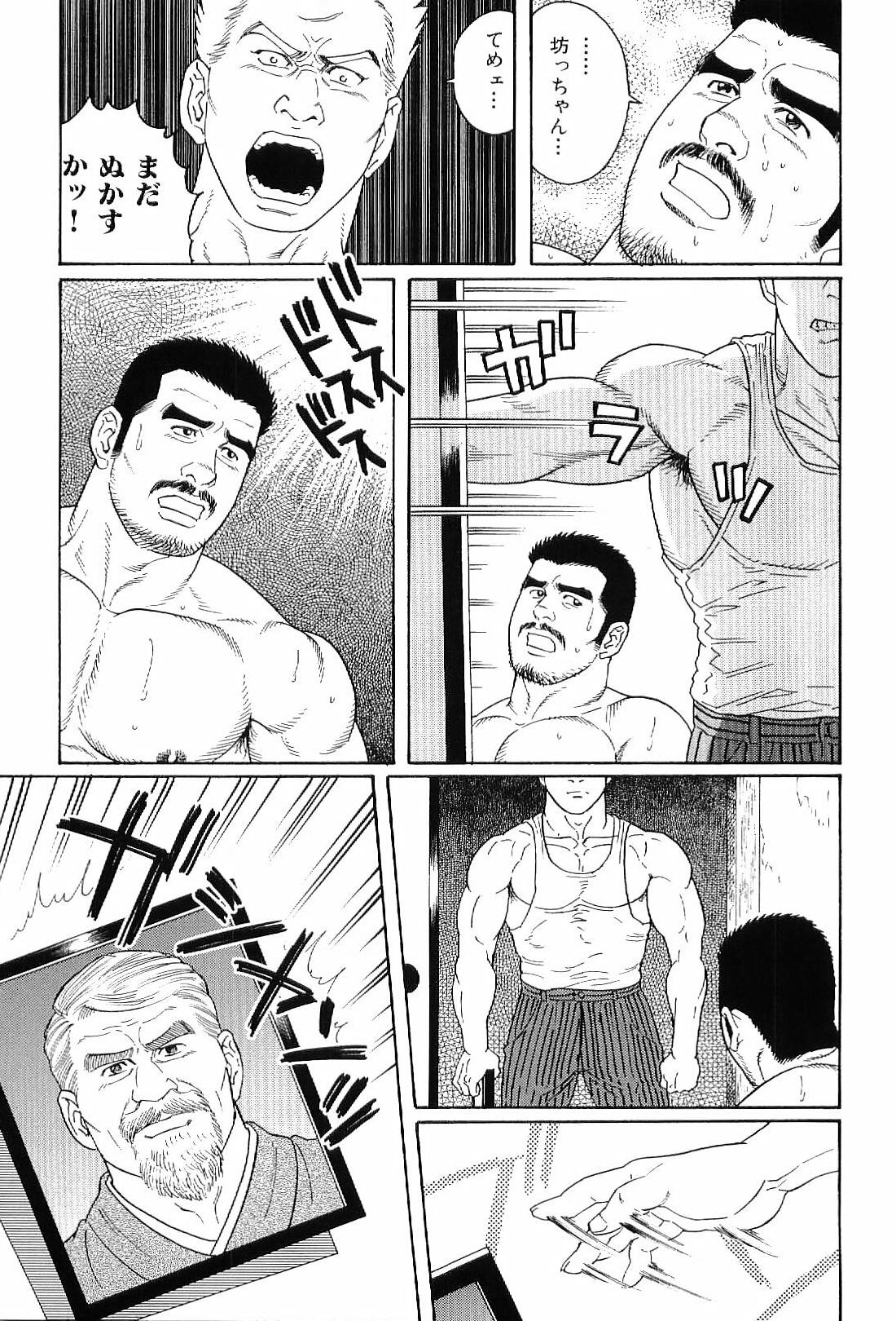 [アンソロジー] 筋肉男 Vol.6