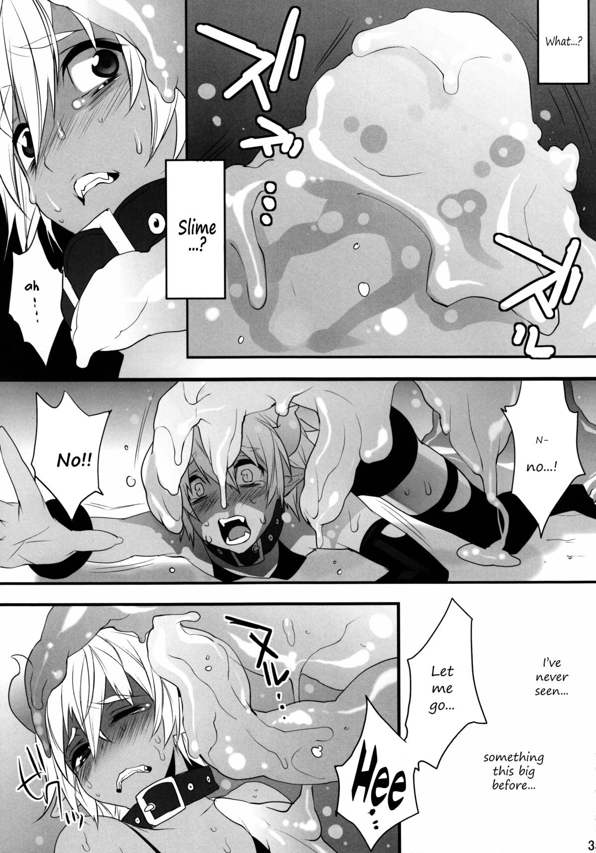 (ショタスクラッチ15) [Ash wing (まくろ)] デビルキッス3 [英訳]