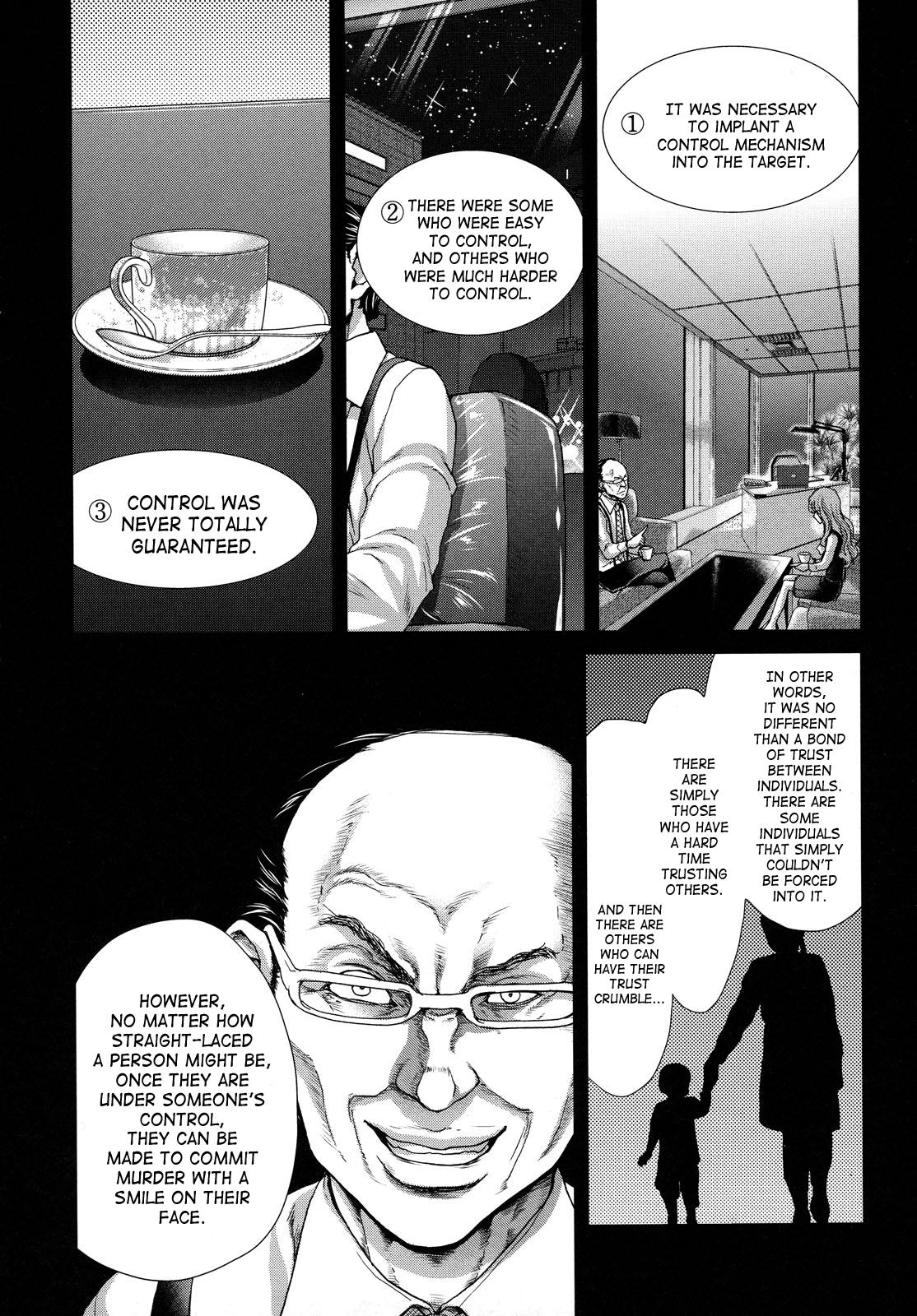 [堀博昭] 白昼夢 -肉に堕つ- [英訳] [無修正]