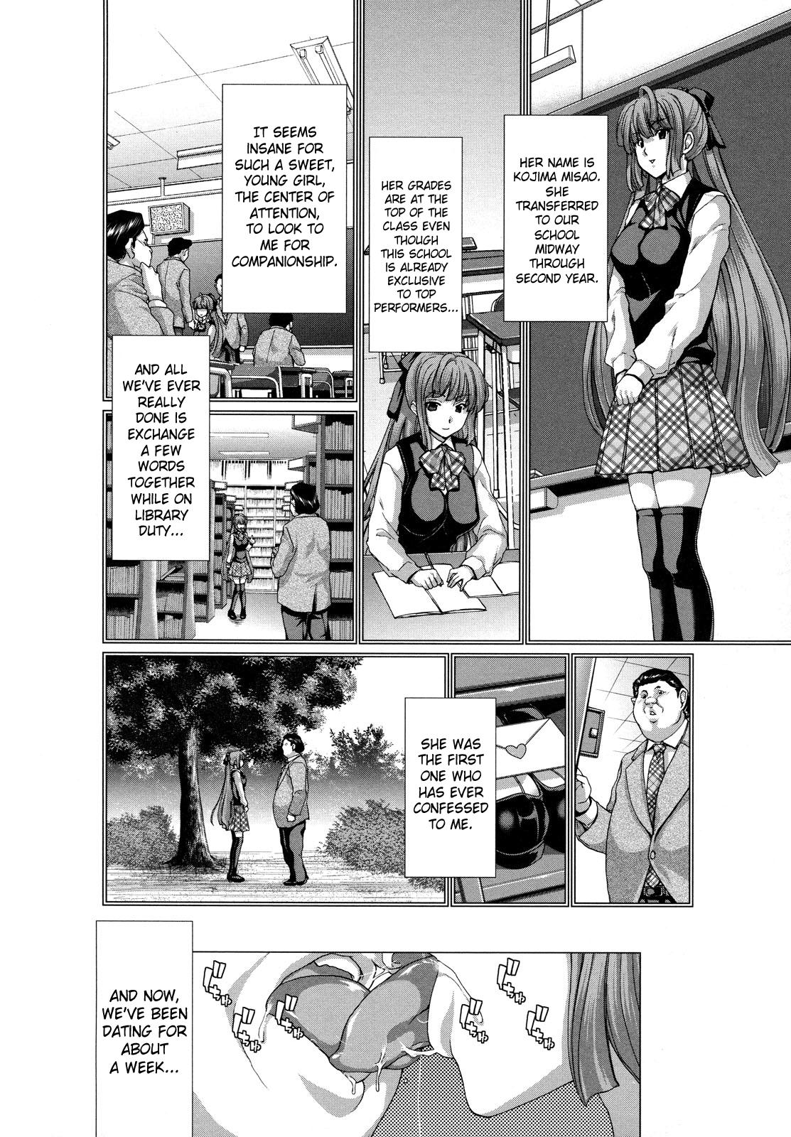 [堀博昭] 白昼夢 -肉に堕つ- [英訳] [無修正]